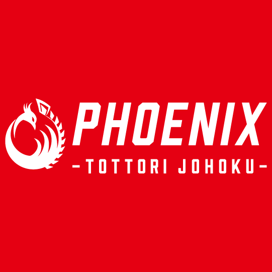 鳥取城北高等学校